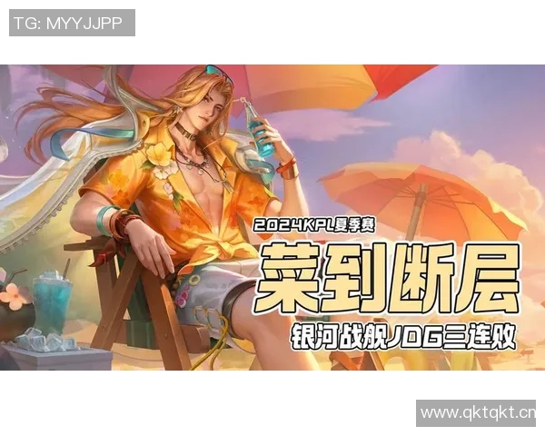 王者荣耀灵活性排行榜揭晓JDG荣登第三名引发热议