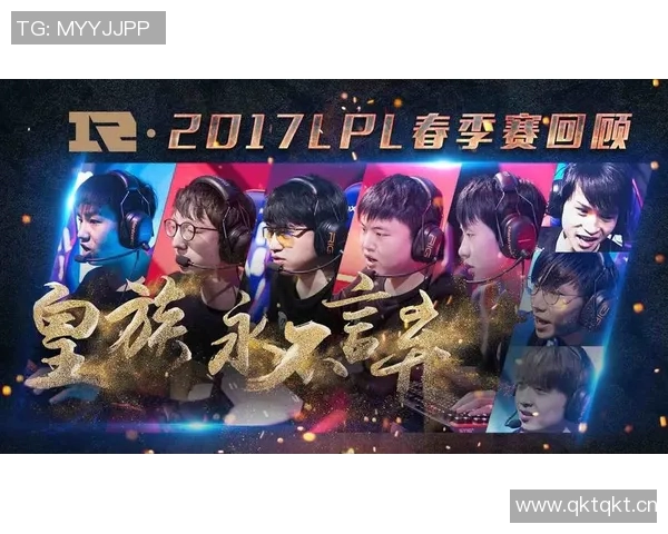 英雄联盟灵活性排行榜揭晓RNG战队荣登第五名引发热议